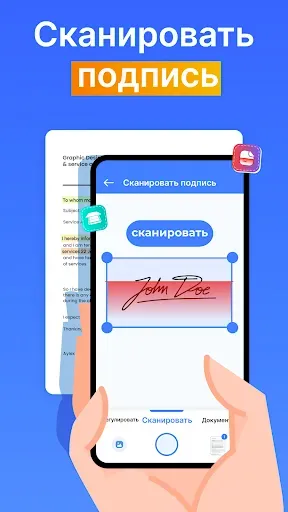 Скриншот 6 — электронная подпись: esign