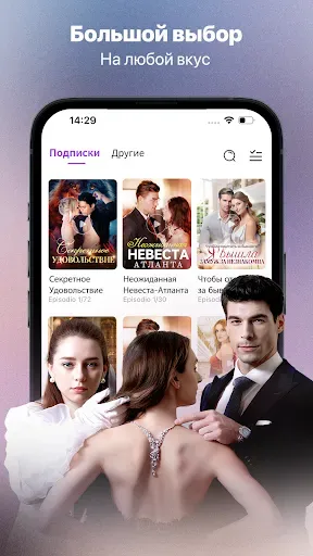 Скриншот 4 — BestReels