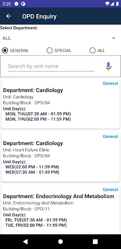 Скриншот 3 — AIIMS Bhopal Swasthya