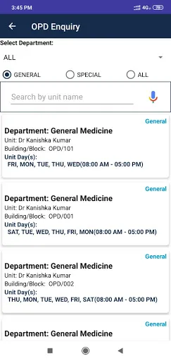 Скриншот 5 — AIIMS Gorakhpur e-Aarogya