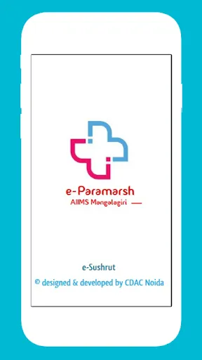 Скриншот 1 — AIIMS Mangalagiri e-Paramarsh