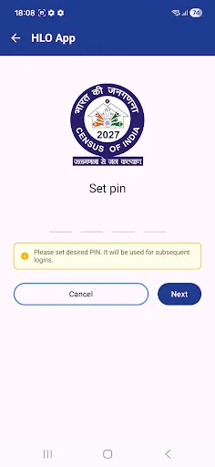 Скриншот 6 — Census 2027-Houselist Training