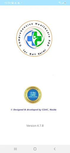Скриншот 1 — Railway-HMIS