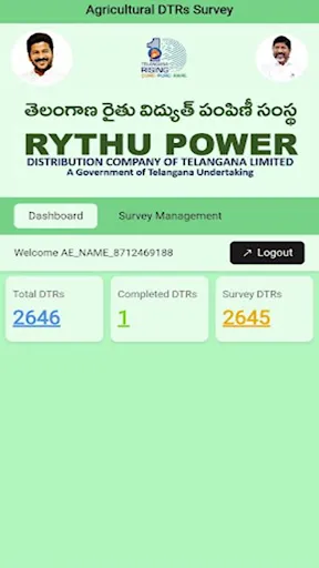 Скриншот 2 — Agricultural DTRs Survey