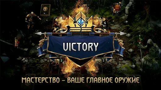 Скриншот 3 — ГВИНТ: Ведьмак. Карточная игра