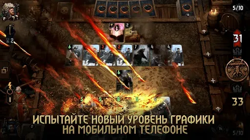 Скриншот 5 — ГВИНТ: Ведьмак. Карточная игра