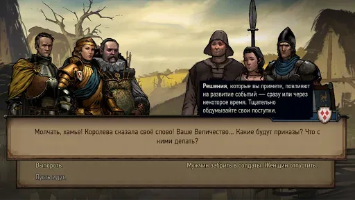 Скриншот 6 — Кровная вражда
