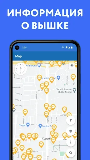 Скриншот 5 — Сотовые Вышки: Карта 4G 5G LTE