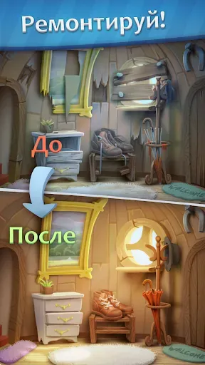 Скриншот 1 — Чернушки