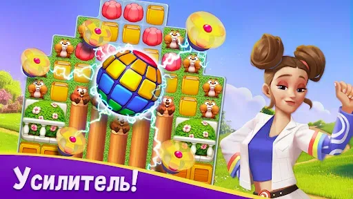 Скриншот 3 — Party Match