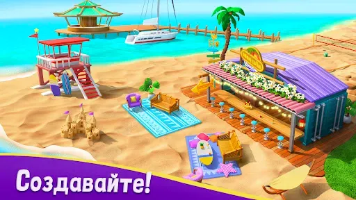 Скриншот 5 — Party Match