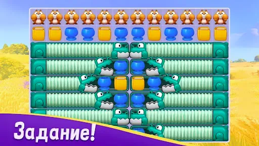 Скриншот 7 — Party Match