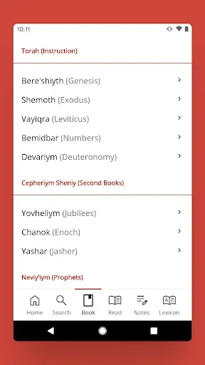 Скриншот 4 — The Cepher
