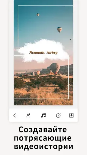 Скриншот 2 — Моstory - Story Maker for IG