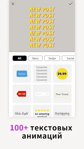 Скриншот 3 — Моstory - Story Maker for IG