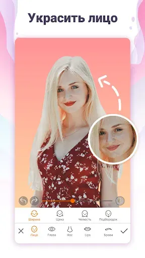 Скриншот 3 — Hotune Body Editor & Face Slim