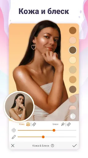 Скриншот 5 — Hotune Body Editor & Face Slim