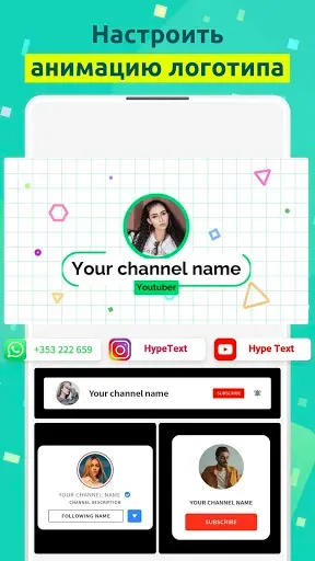 Скриншот 5 — Hype Text - Animated Text & In