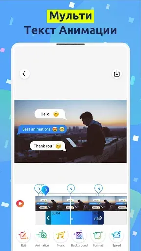 Скриншот 6 — Hype Text - Animated Text & In