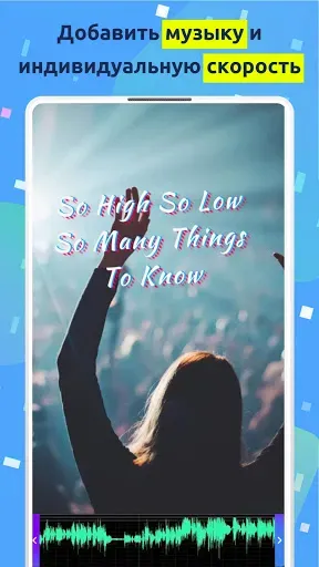 Скриншот 7 — Hype Text - Animated Text & In