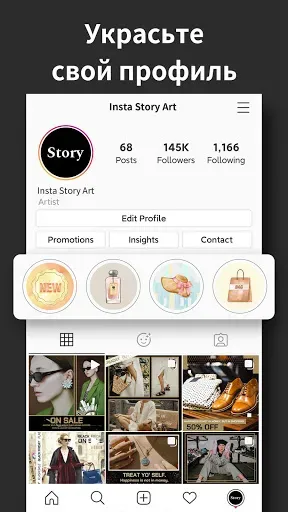 Скриншот 5 — Story Editor- Ins Story Maker