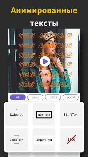 Скриншот 6 — Story Editor- Ins Story Maker