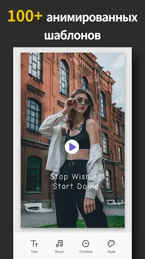 Скриншот 8 — Story Editor- Ins Story Maker
