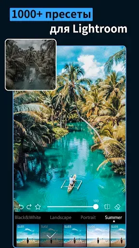 Скриншот 1 — Presets & Filters - Koloro