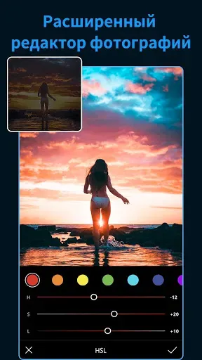 Скриншот 5 — Presets & Filters - Koloro