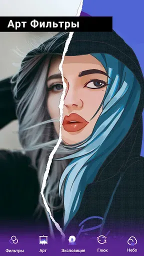 Скриншот 1 — PicsKit Фоторедактор и дизайн