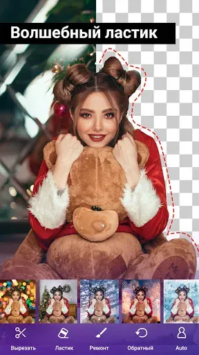 Скриншот 2 — PicsKit Фоторедактор и дизайн