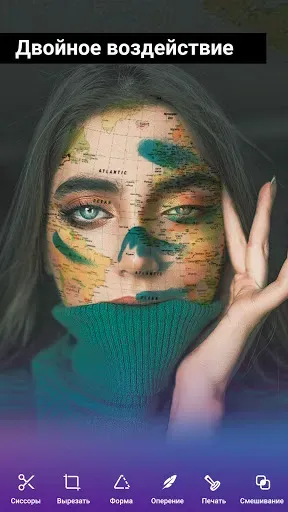 Скриншот 4 — PicsKit Фоторедактор и дизайн
