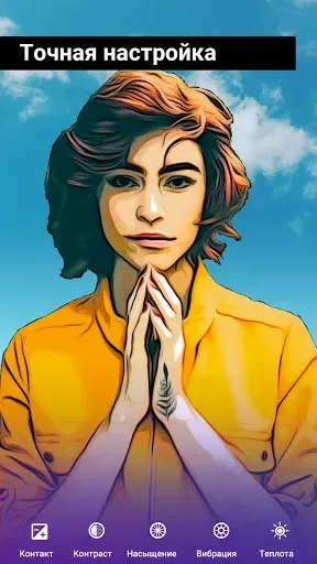 Скриншот 6 — PicsKit Фоторедактор и дизайн