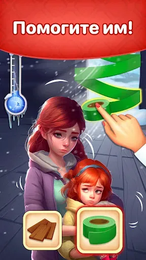 Скриншот 1 — Три в ряд сад игра дизайн дом