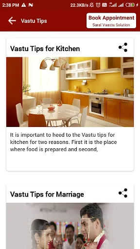 Скриншот 7 — Saral Vaastu: Vastu Solution
