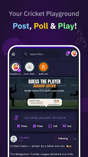 Скриншот 1 — Champhunt - For Cricket Fans!