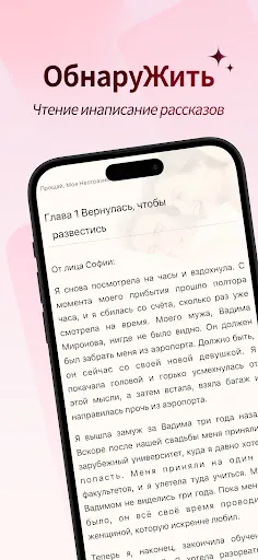 Скриншот 5 — MoboReader: Книги и романы