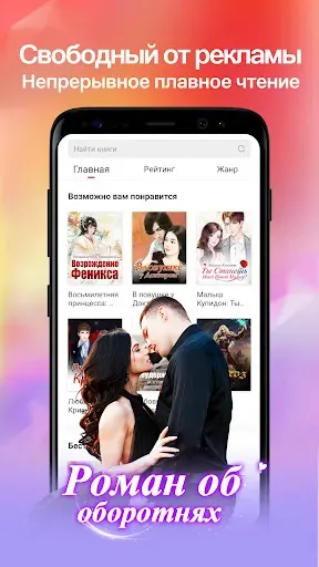 Скриншот 2 — Mobilis