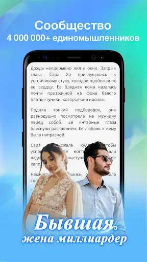Скриншот 3 — Mobilis