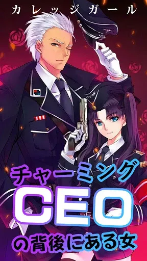 Скриншот 1 — 本を読もう：ストーリーとウェブノベル