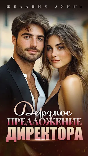 Скриншот 1 — Kifflire: Читать книги романы
