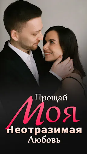 Скриншот 2 — Kifflire: Читать книги романы
