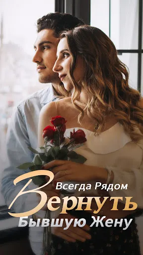 Скриншот 3 — Kifflire: Читать книги романы