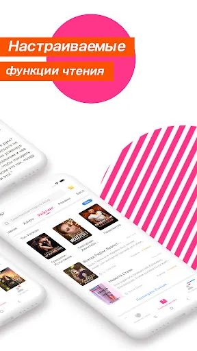 Скриншот 8 — Kifflire: Читать книги романы
