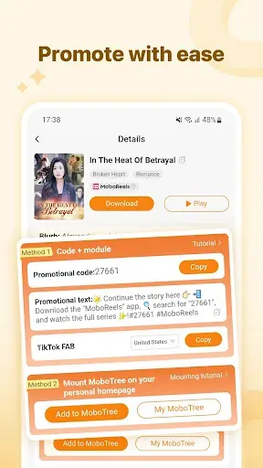 Скриншот 2 — MoboBoost