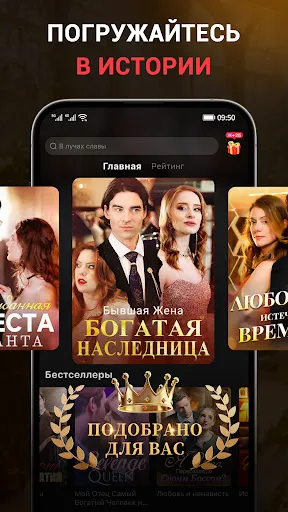 Скриншот 3 — MoboReels: Кино и мини-сериалы