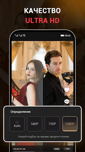 Скриншот 7 — MoboReels: Кино и мини-сериалы