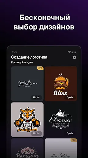 Скриншот 6 — Arvin® - AI Logo Maker