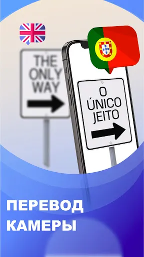 Скриншот 3 — MultiLingo: Переводчик чатов