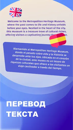 Скриншот 5 — MultiLingo: Переводчик чатов